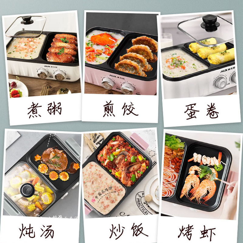  欧丰电器电热/火锅