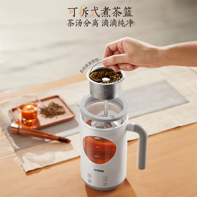 奥克斯养生壶煮茶器办公室家用多功能玻璃蒸汽全自动小型蒸花茶壶