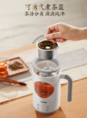 奥克斯养生壶家用多功能蒸汽