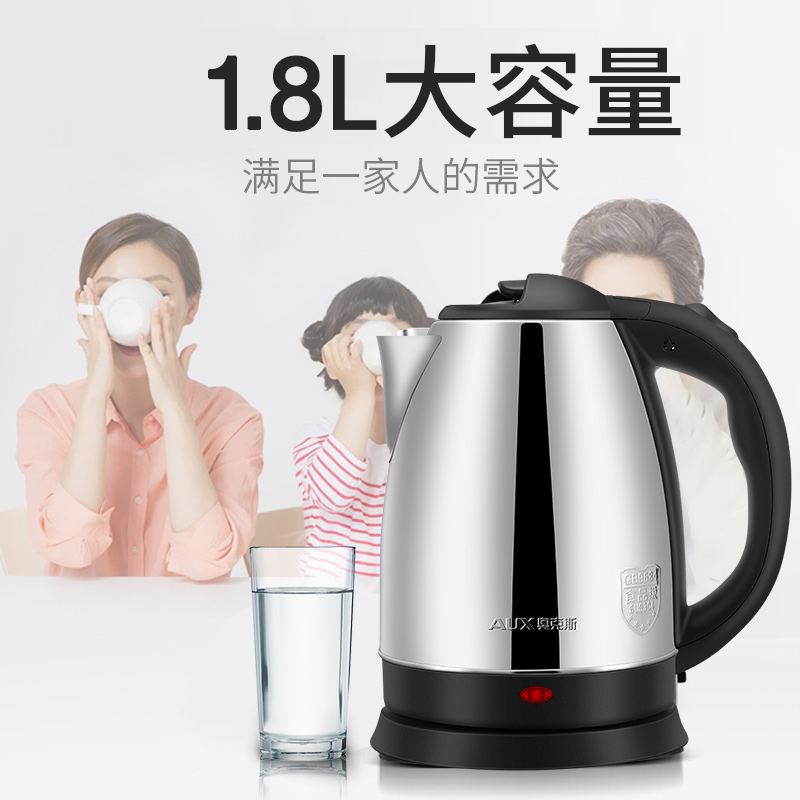 奥克斯电304不锈钢大容量电水壶 欧丰电器电热水壶