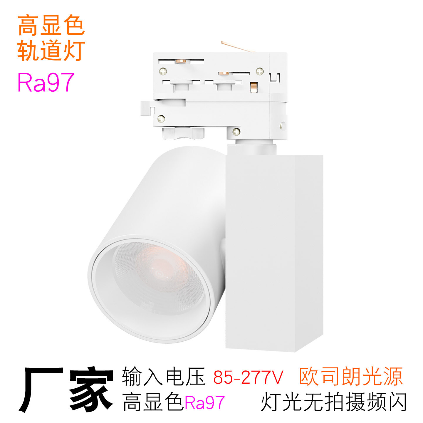 四线轨道灯高显色轨道灯led射灯轨道灯led射灯店铺商用导轨轨道灯,淘宝优惠券,粉丝福利购,淘宝优惠卷