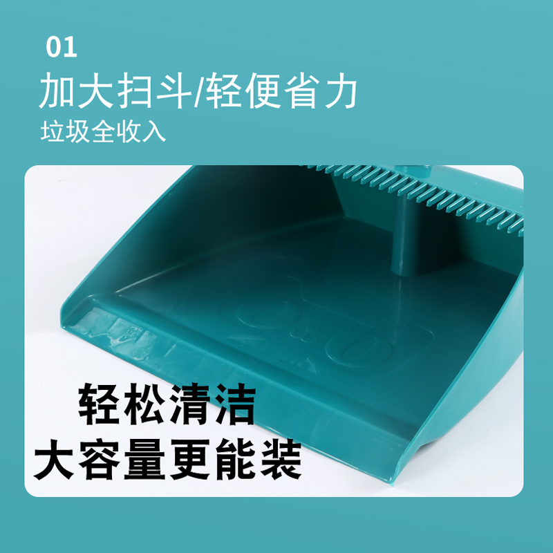 家用簸箕单个加厚塑料撮箕垃圾铲大容量畚斗扫把簸箕套装清洁组合