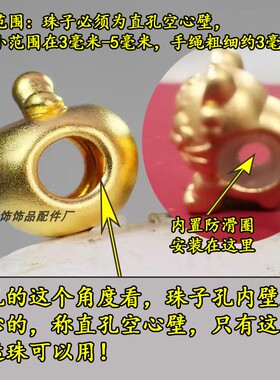 转运珠内置防滑圈硅胶塞
