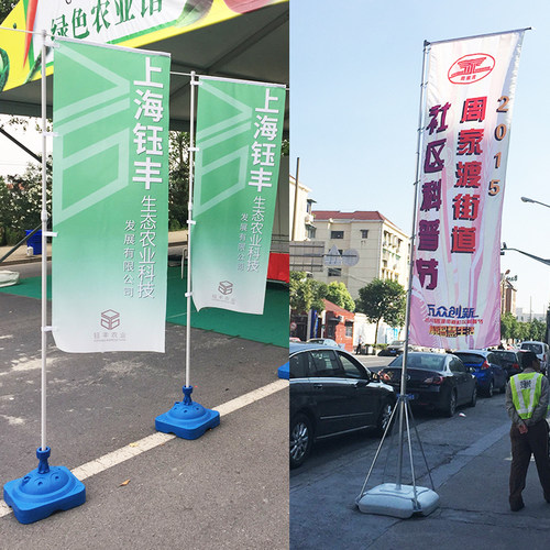 户外广告旗杆3米5米7米伸缩注水旗杆刀旗注水道旗彩旗底座促销 - 图2