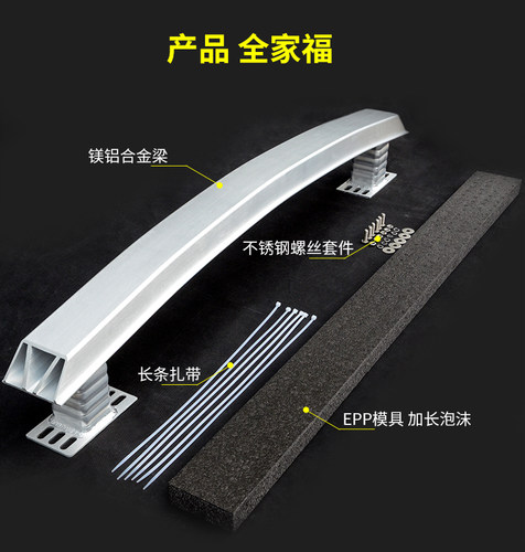 适用起亚KXCORSS凯绅K2K3K4K5奕跑新智跑焕驰KX5前后防撞梁钢梁 - 图2
