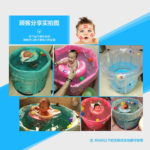 Бассейн, сумка, детская ванна, средство для принятия ванны для ванны, 20 шт
