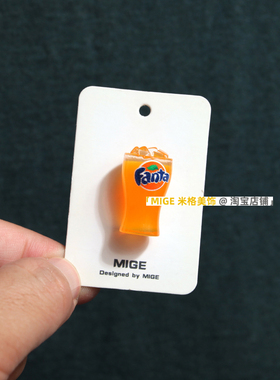 可爱卡通饮料杯小瓶子胸针 胸章徽章衣服短袖包包配饰装饰小饰品