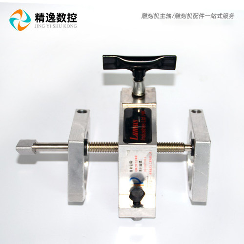 80直径雕刻机主轴电机可调固定座压板器/雕刻机配件木工多头机头 - 图1