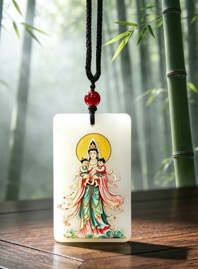 高级感送子观音方牌吊坠