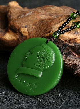 【抢】和田碧钰吊坠男款伟人头像挂件转运项链女情侣送家人礼