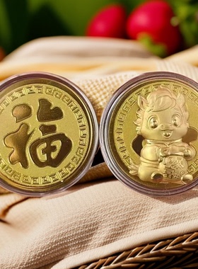 新品上市创意薄款仿金箔暴富马币