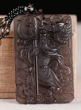 全新明星同款冰透关公吊坠小款式