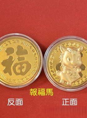 新款创意薄款仿金箔金色卡通摆件