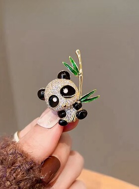 抱竹小熊猫胸针高档可爱防走光扣