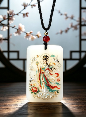 流行国风九天神女方牌吊坠