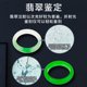 100x handheld identification device for identifying jade and porcelain