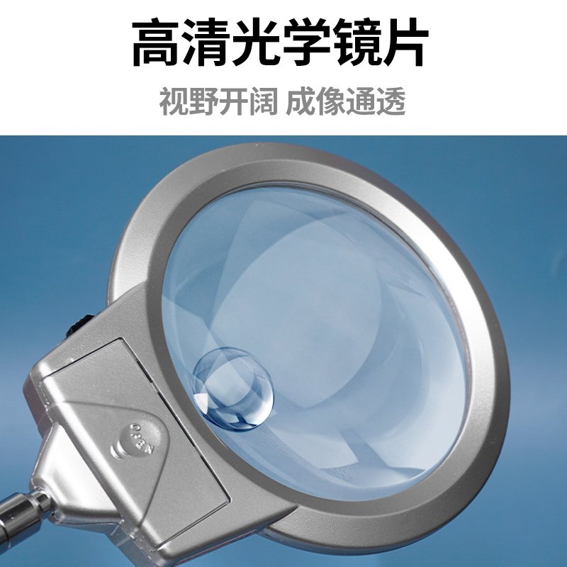 台式放大镜带灯老年人阅读高清10倍儿童学生电子维修专用表电路板,淘宝优惠券,粉丝福利购,淘宝优惠卷