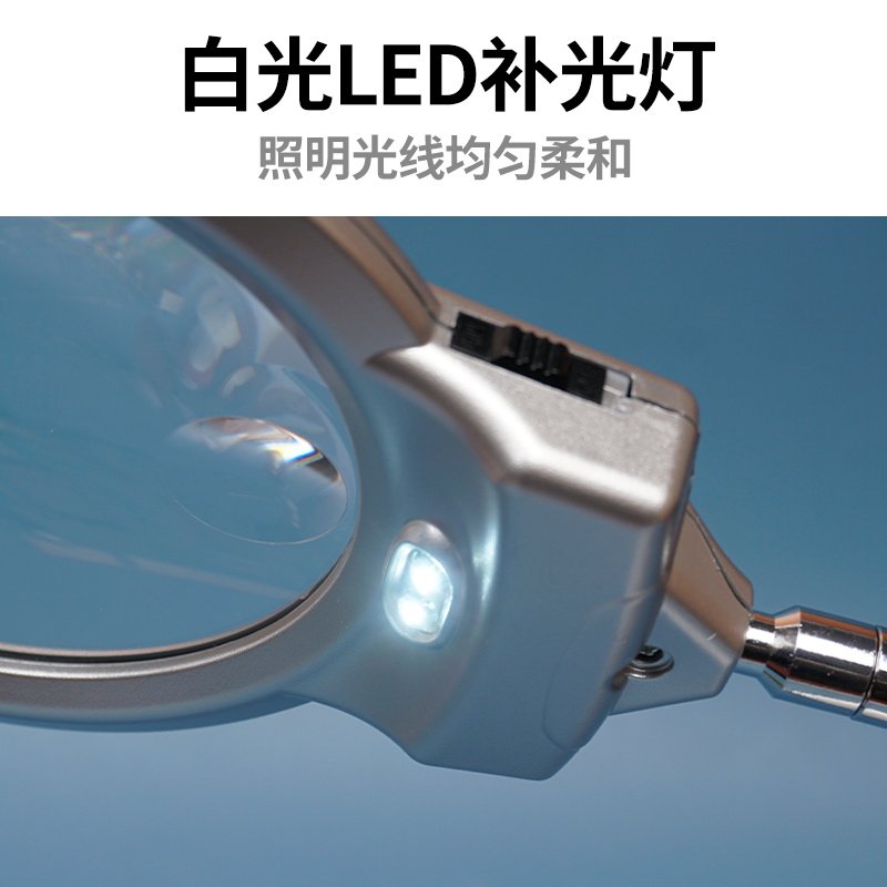 台式放大镜带灯老年人阅读高清10倍儿童学生电子维修专用表电路板,淘宝优惠券,粉丝福利购,淘宝优惠卷