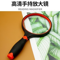 Armed with old flower-eye magnifying glass high-definition elderly reading children carry optical expanded mirror portable reading