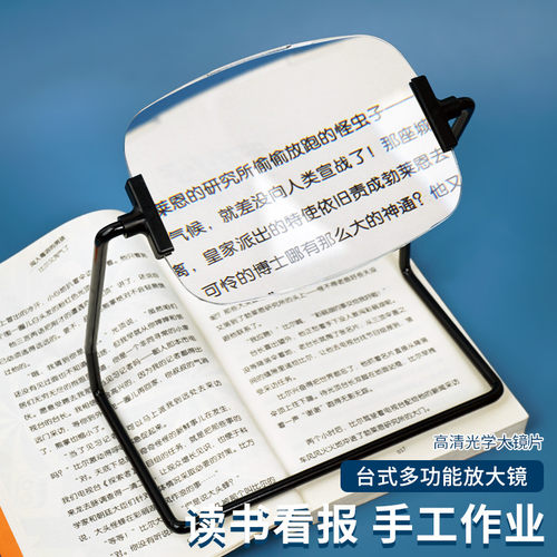 思多美放大镜2倍台式支架老人学生阅读短信看电脑十字绣维修7721 - 图1