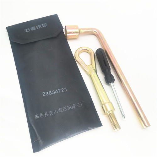 五菱之光荣光S/V征程宏光S/V拖车钩轮胎扳手螺丝刀随车工具包原装 - 图1