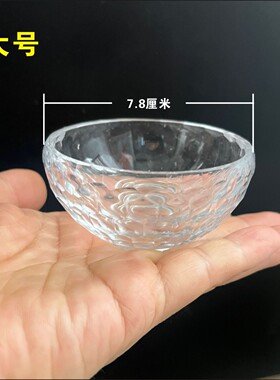 供佛晶透明水晶迷你小号玻璃八供圣水家用佛前供水耐热七供碗