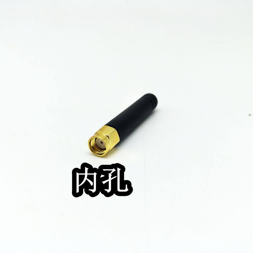SMA胶棒天线2.4G/5GWiFi蓝牙路由ZigBee模块lora433mhz/GSM/LTE4G,淘宝优惠券,粉丝福利购,淘宝优惠卷