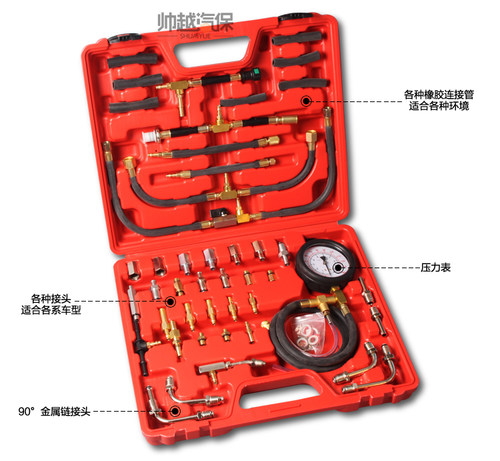 汽车全车系燃油压力表喷射油压表检测仪表修车工具TTU-443 - 图2