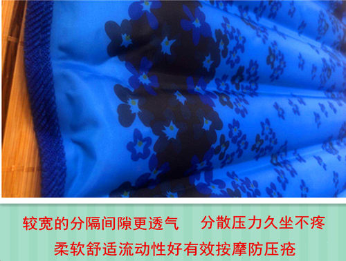 医用免注免充水水垫冰垫凉液坐垫预防褥疮老人椅垫床用降温凉水垫 - 图1