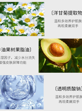 洋甘菊护手霜保湿工厂oem