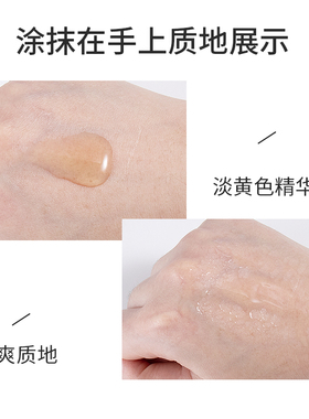 富勒烯胎盘素活肤精华原液补水提亮保湿补水oem高端化妆品