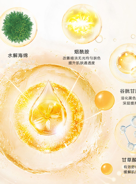 海绵套装美容院专用小绿膜海藻矽植物微晶面膜冻干粉oem