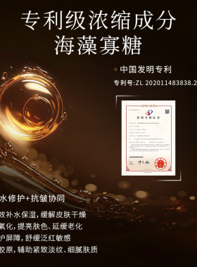御时紧致莹润精华喷雾抗皱水润保湿滋润焕肤滋养男女通用固态喷雾
