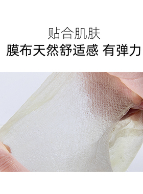 韩国正版玻尿酸清洁面膜补水