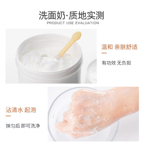 皂基洗面奶/洁面乳 强效去污 深层去油 去痘控油1kg洗面奶加工OEM - 图0