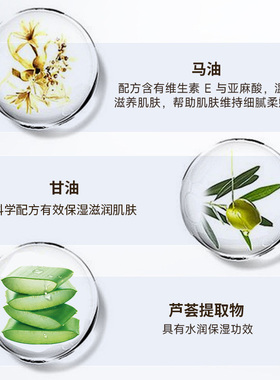 马油膏面霜滋润保湿秋冬季补水