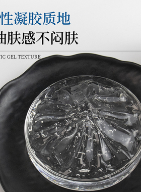 1000g晒后修护免洗oem睡眠面膜