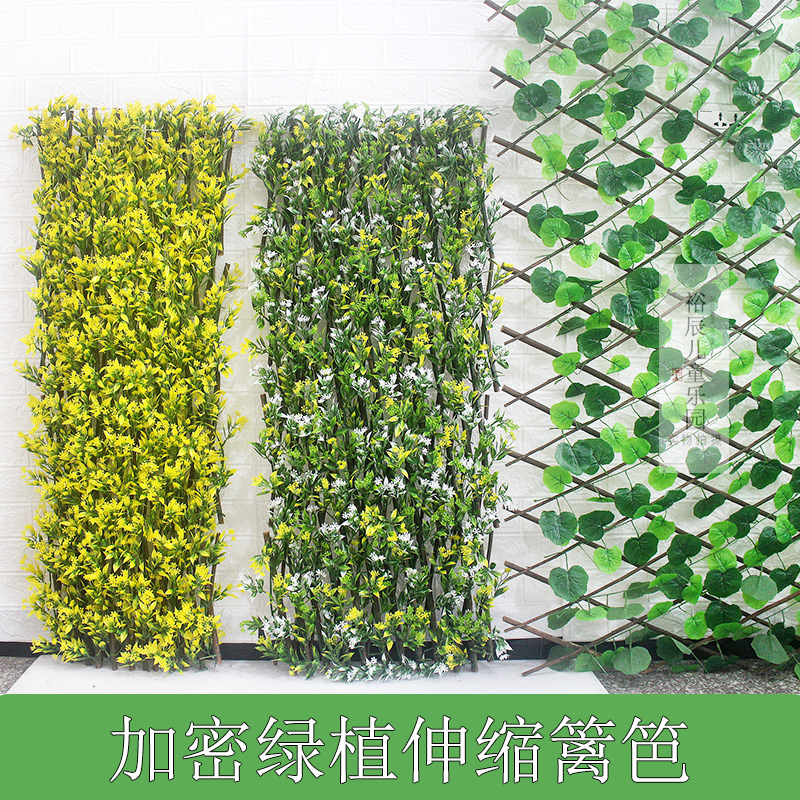 田园装饰栅栏围栏可伸缩拉伸篱笆拉网仿真藤条花朵实木吊顶植物 - 图1