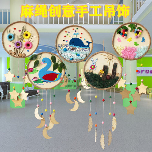 幼儿园手工diy麻绳家居壁饰复古玄关墙面装饰圆形节气立体画创意 - 图1