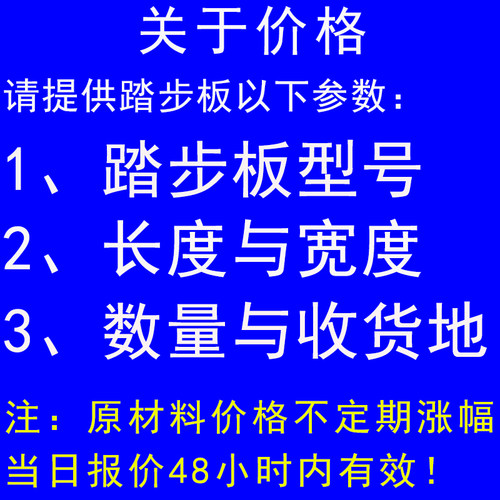 楼梯踏步板热镀锌钢结构楼梯踏步格栅板钢制钢梯钢格栅踏步钢格板 - 图2