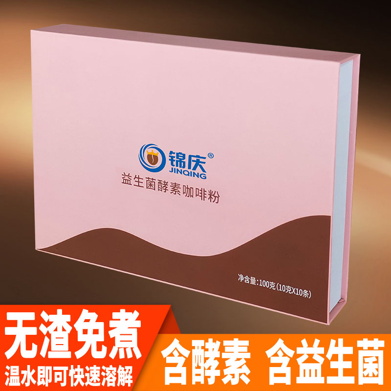 锦庆免煮葛森酵素咖啡粉安利美容院家用专用非有机灌肠袋套装5送1