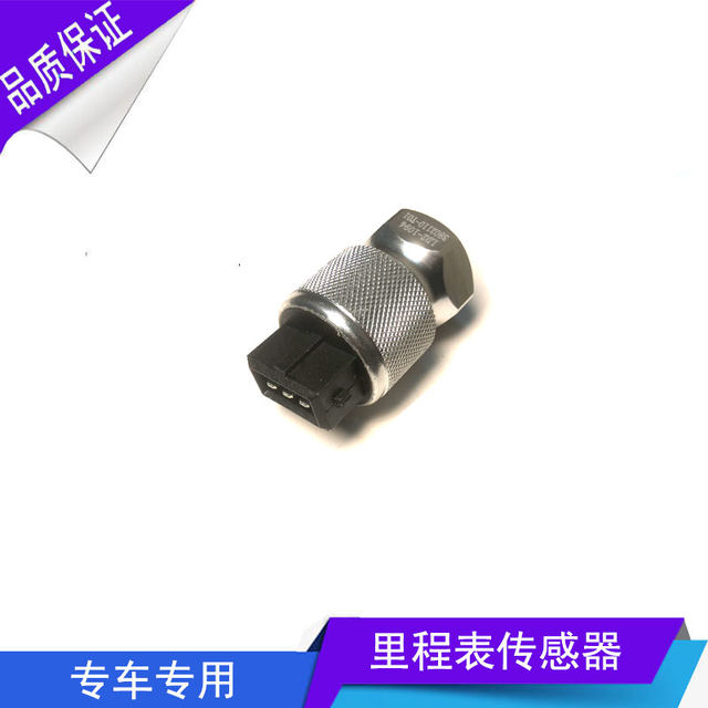 Odometer sensor meter sensor odometer