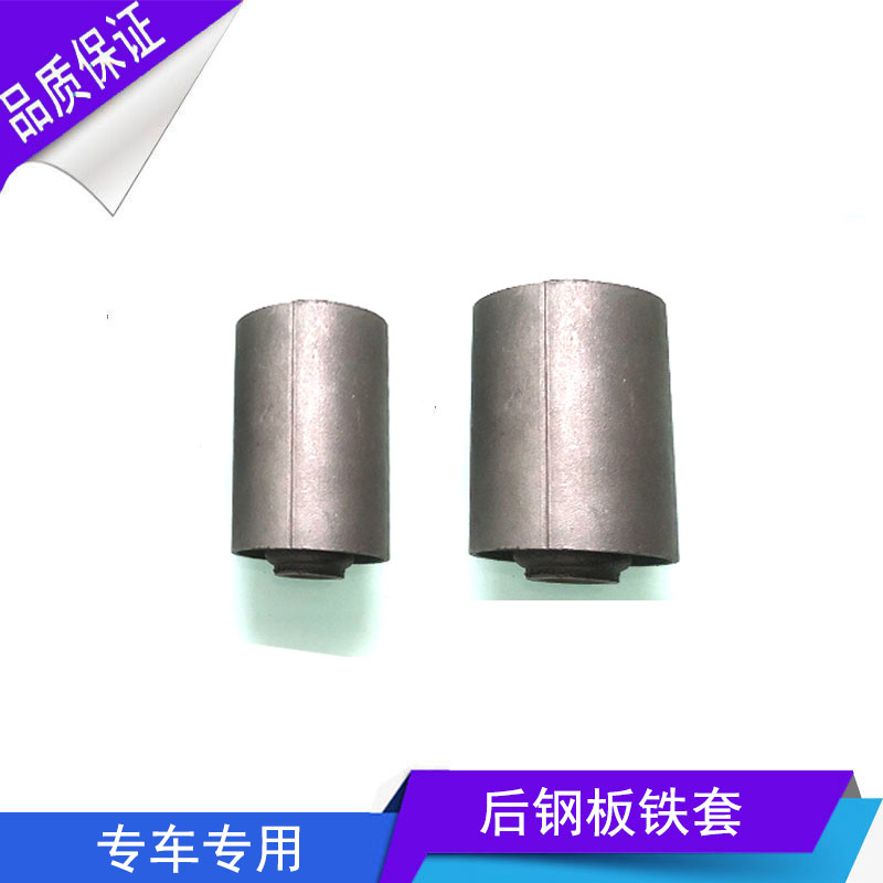 长安星卡D201 S201 S401后钢板弓子板片胶套铁套衬套吊耳胶套配件 - 图0