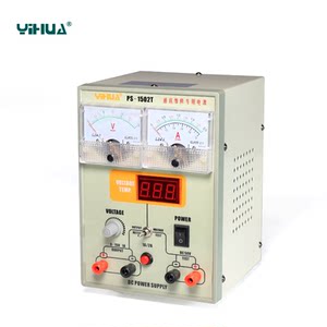 YIHUA 谊华1502T手机维修可调直流稳压电源15V 2A包邮 自动保护