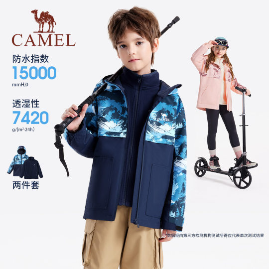 骆驼儿童冲锋衣三合一新款中大童户外防水风衣女童外套男童滑雪服