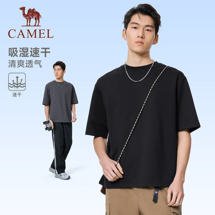 骆驼大师T神运动T恤短袖男2026春夏季新款冰感棉白t内搭纯色上衣