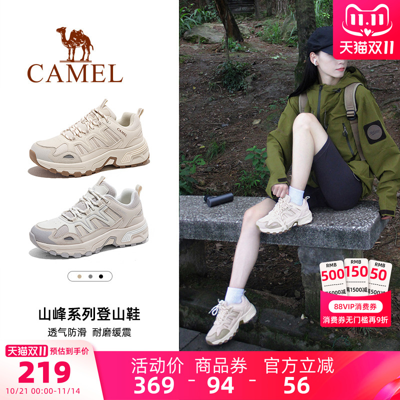 骆驼女鞋秋季新款透气舒适耐磨徒步鞋轻软吸汗干爽缓震户外登山鞋