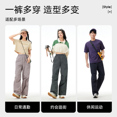 骆驼速干裤伞兵裤凉感休闲裤