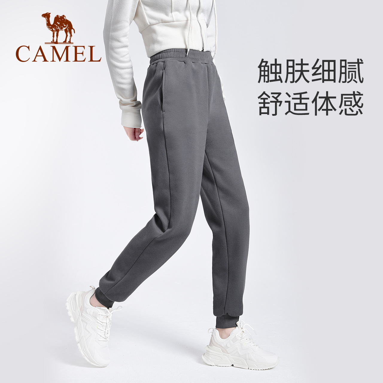 骆驼女装秋冬卫裤休闲长裤加绒加厚运动裤女宽松瑜伽裤束脚裤男