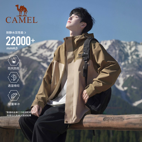 骆驼户外北风冲锋衣男单冲/抓绒三合一外套女防风防水旅游登山服 - 图0